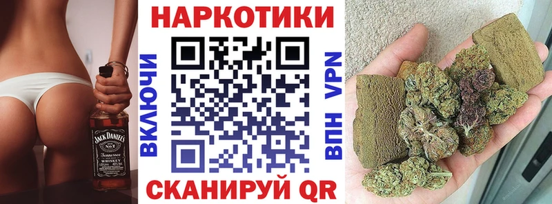 Купить закладку Гашиш  Alpha PVP  Мефедрон  Канабис  Амфетамин  Кокаин  Кимры