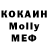 Экстази Cube Moises Brito