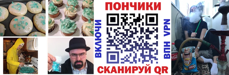 Печенье с ТГК конопля  Купить  Кимры 