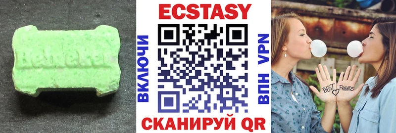 Купить  Кимры  Экстази диски 