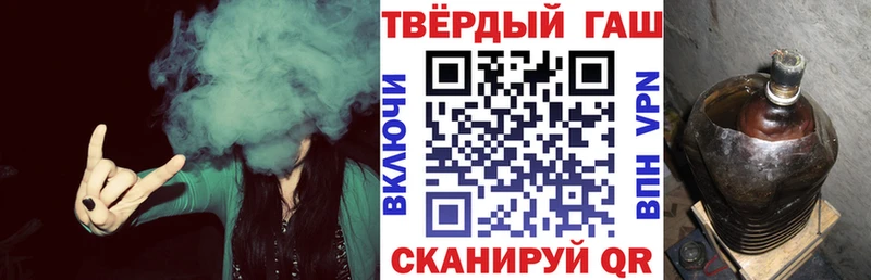 ГАШ ice o lator  Купить где  Кимры 