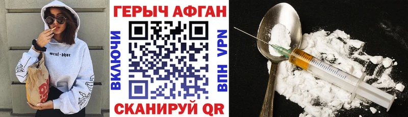 ГЕРОИН гречка  Купить где  Кимры 