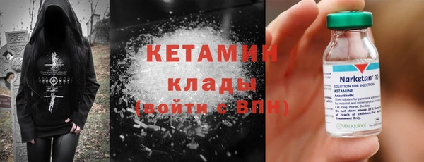 хмурый Инсар