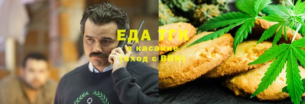 бутират Зеленокумск