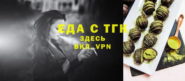 бутират Зеленокумск