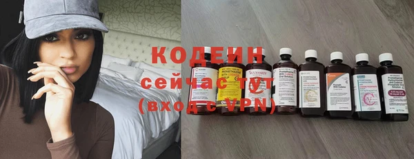 бутират Зеленокумск