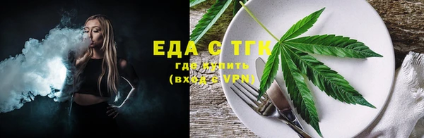 mdpv Зерноград