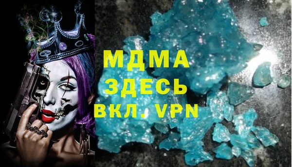 бутират Зеленокумск