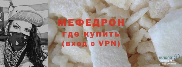 бутират Зеленокумск