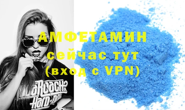 бутират Зеленокумск