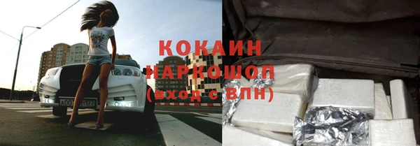 бутират Зеленокумск