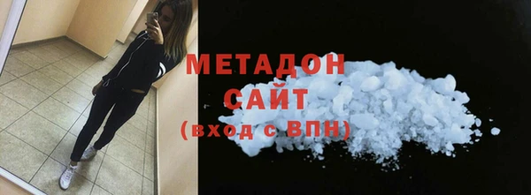 mdpv Зерноград