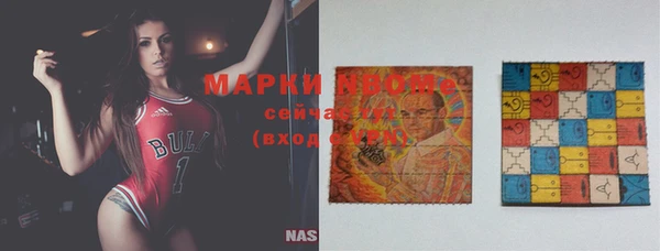 бутират Зеленокумск