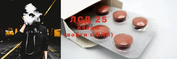 бутират Зеленокумск