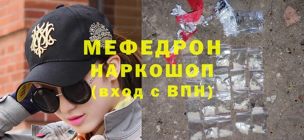 бутират Зеленокумск