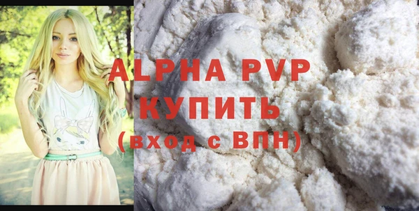 apvp Зеленодольск