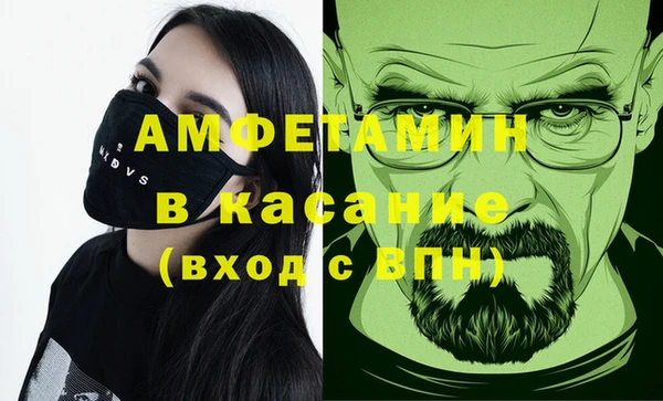 mdpv Зерноград