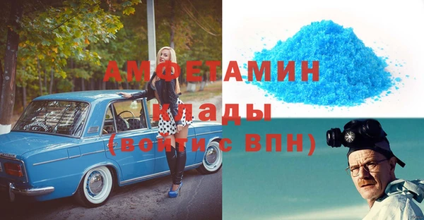 бутират Зеленокумск