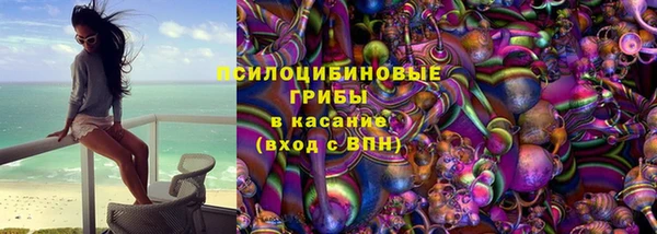 бутират Зеленокумск