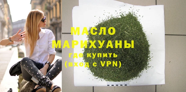 mdpv Зерноград