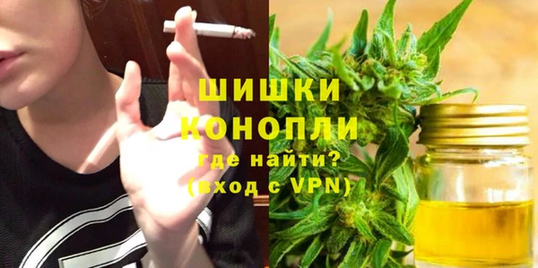 бутират Зеленокумск