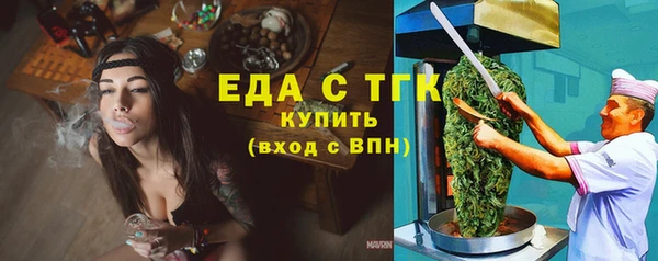 mdpv Зерноград