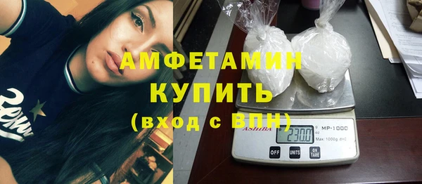 бутират Зеленокумск