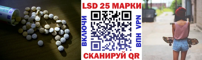 Купить где  Кимры  LSD-25 экстази кислота 