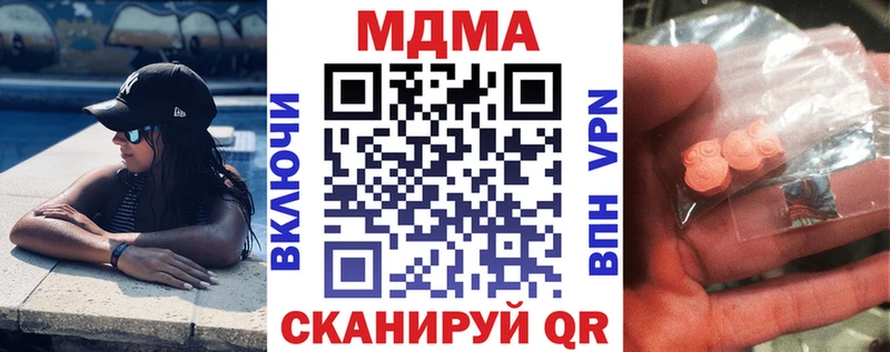 Купить  Кимры  MDMA crystal 