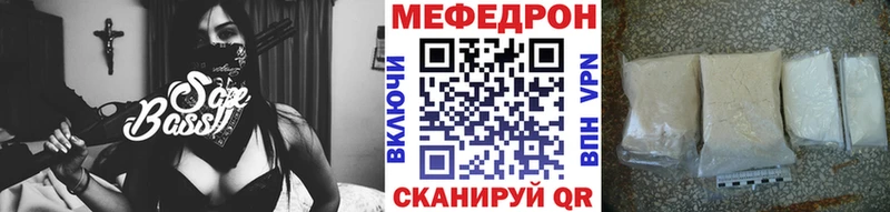 Меф  Кимры