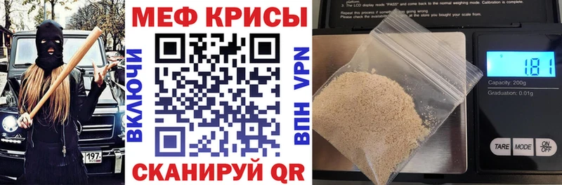 МЕФ 4 MMC  Купить закладки  Кимры 