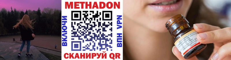 Купить  Кимры  Метадон белоснежный 