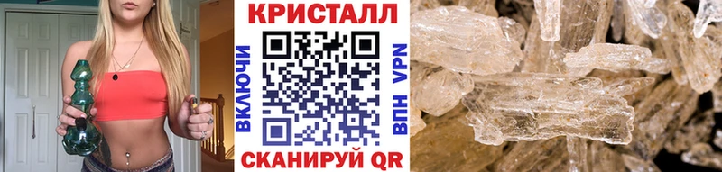 МЕТАМФЕТАМИН витя Купить где Кимры