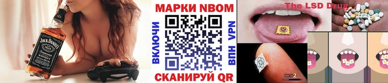 Наркотические марки 1500мкг  Купить закладки  Кимры 