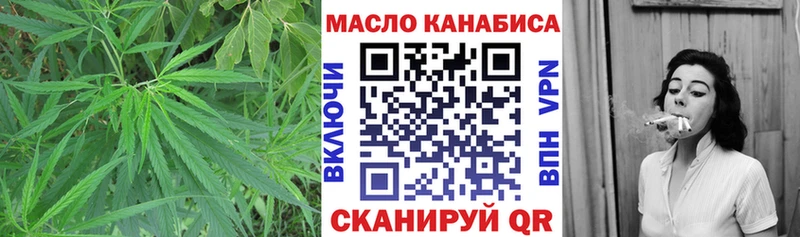 Купить  Кимры  ТГК вейп с тгк 