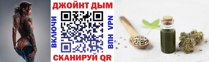 Бошки марихуана марихуана  Купить закладки  Кимры 